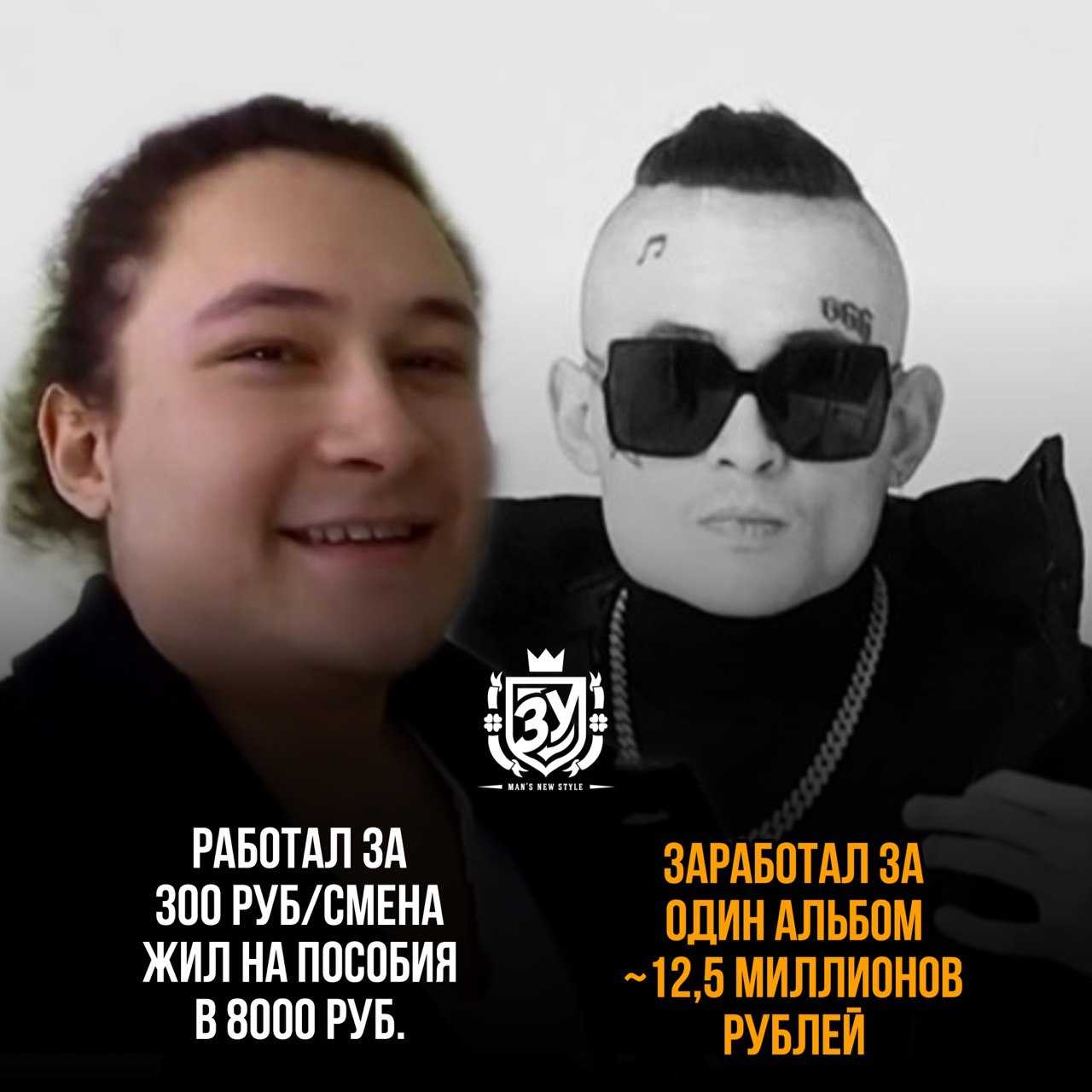 Morgenshtern - ice (feat. morgenshtern) текст песни(слова)