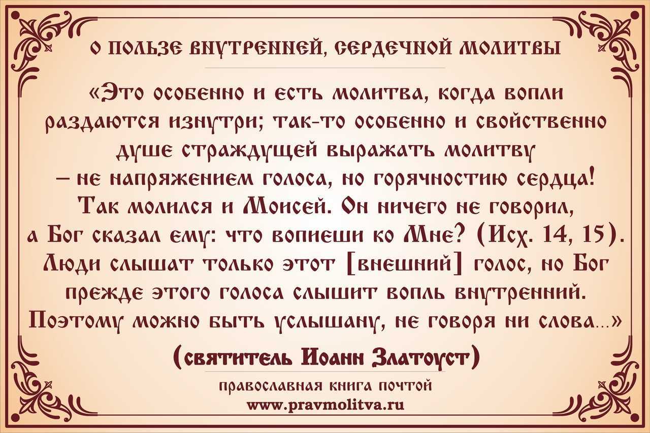 Молитва - би-2 - текст песни и  слов, слушать онлайн бесплатно | t4k