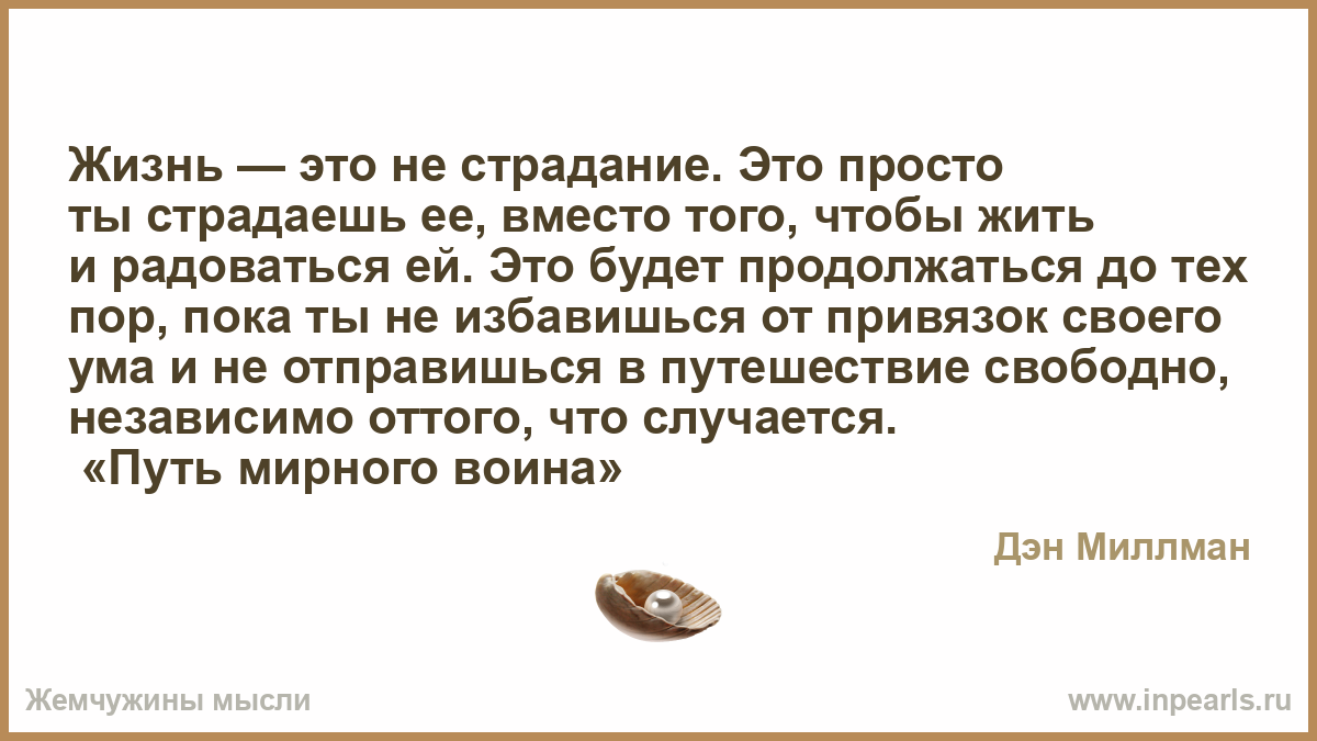 Смысл страдания и божий замысел : богослов.ru