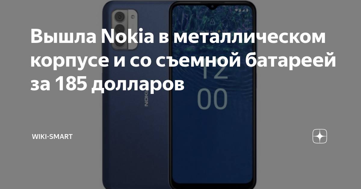 Музыкально-двигательные погружения с применением системы элементарного музицирования карла орфа презентация, доклад, проект на тему