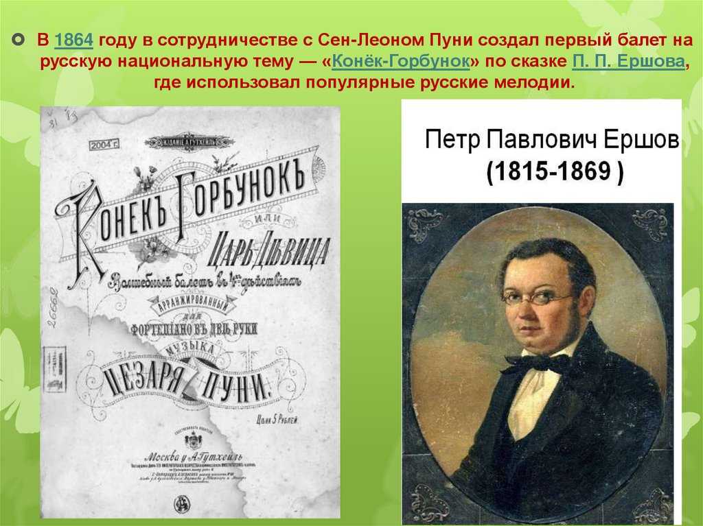 Ундина (балет) - wiki34.com
