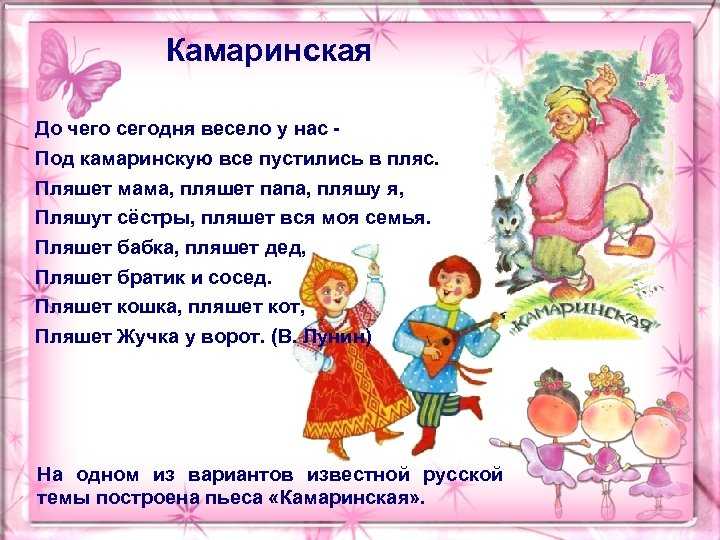 П.и.чайковский. детский альбом. содержание. обзор пьес