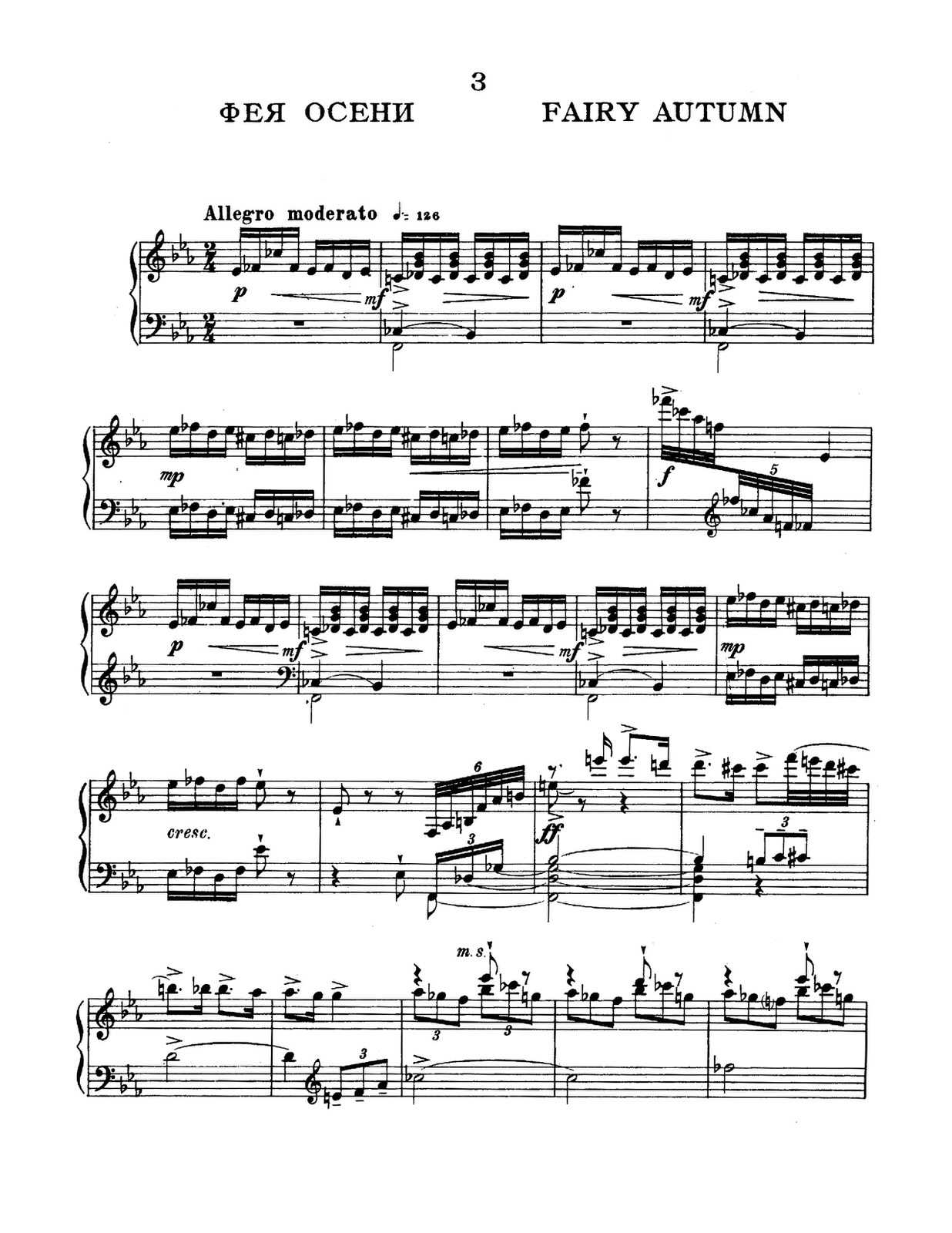 Прокофьев. сюиты из балета «золушка» (suites from cinderella) | belcanto.ru