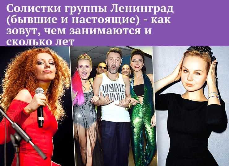 Ленинград «кабриолет»: актеры клипа