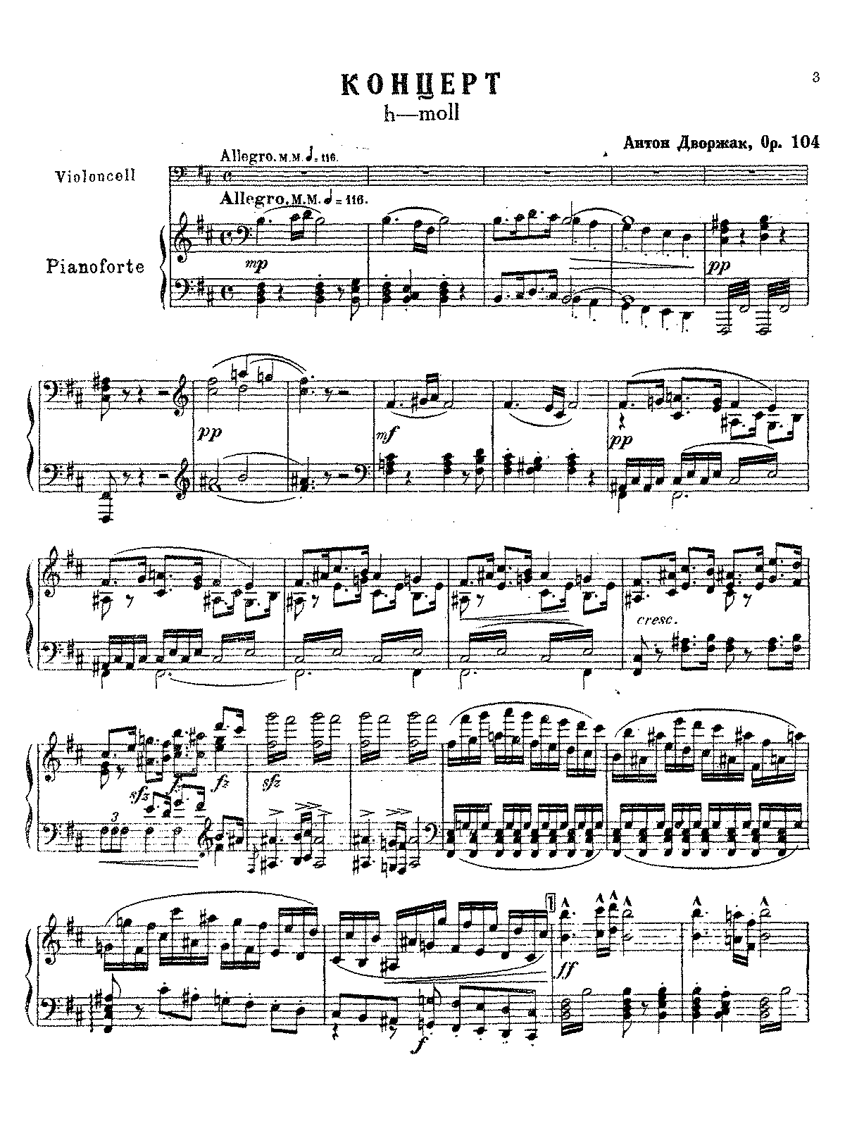 Дворжак. симфония no. 9 («из нового света») (symphony no. 9 (e-moll), op. 95, b. 178, «from the new world») | belcanto.ru