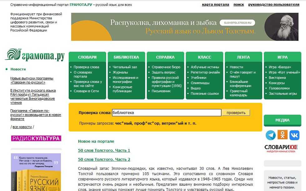 Сочинение на тему «что означает слово «честь» для современного человека?»
