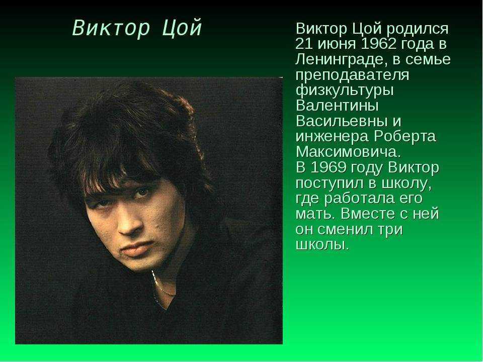 Виктор цой и группа кино - мы ждем перемен — текст песни и слова