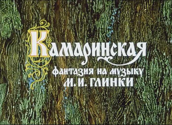 Чайковский. симфоническое творчество (symphony music) | belcanto.ru