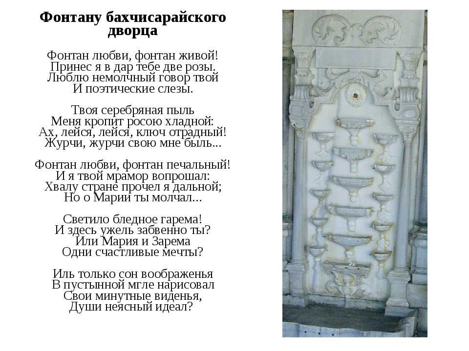 Асафьев. балет «бахчисарайский фонтан» (the fountain of bakhchisarai) | belcanto.ru