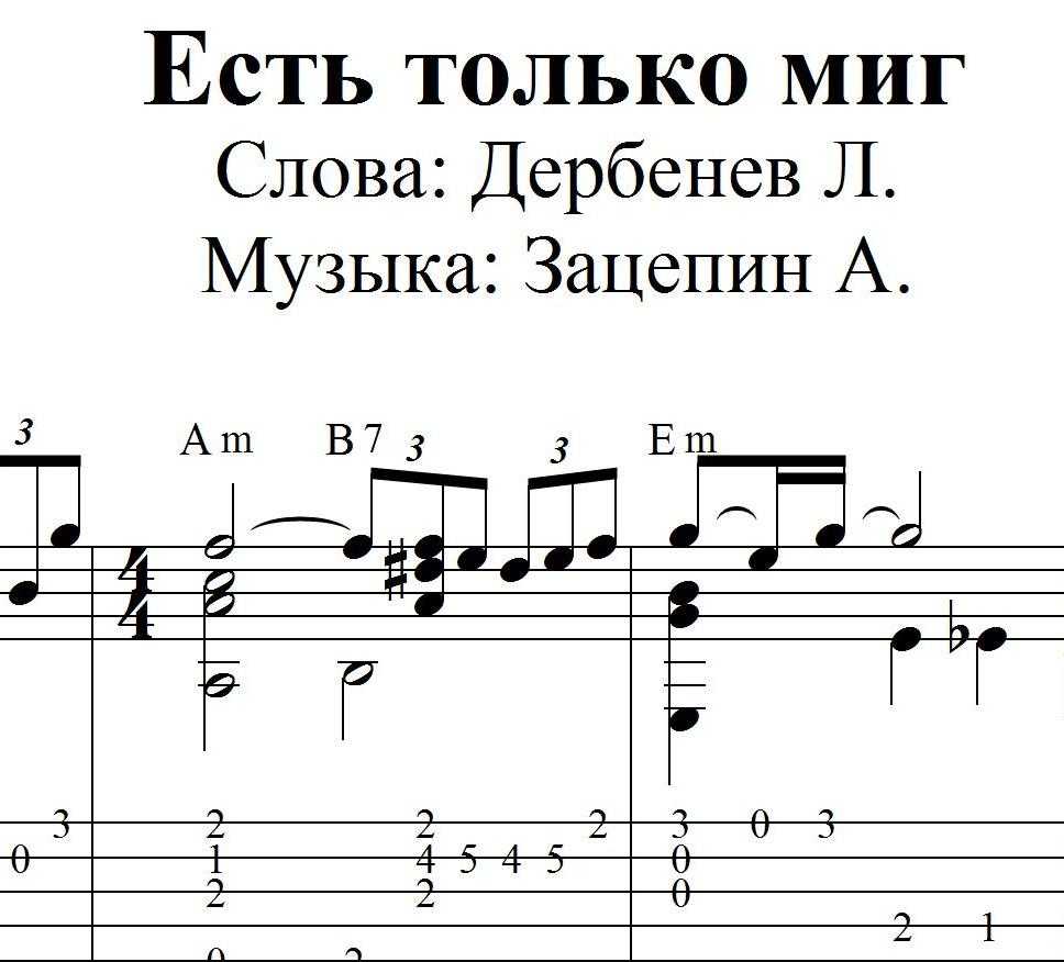 Не думай о секундах свысока... история знаменитой песни | кино и тв | cвободное время | аиф аргументы и факты в беларуси