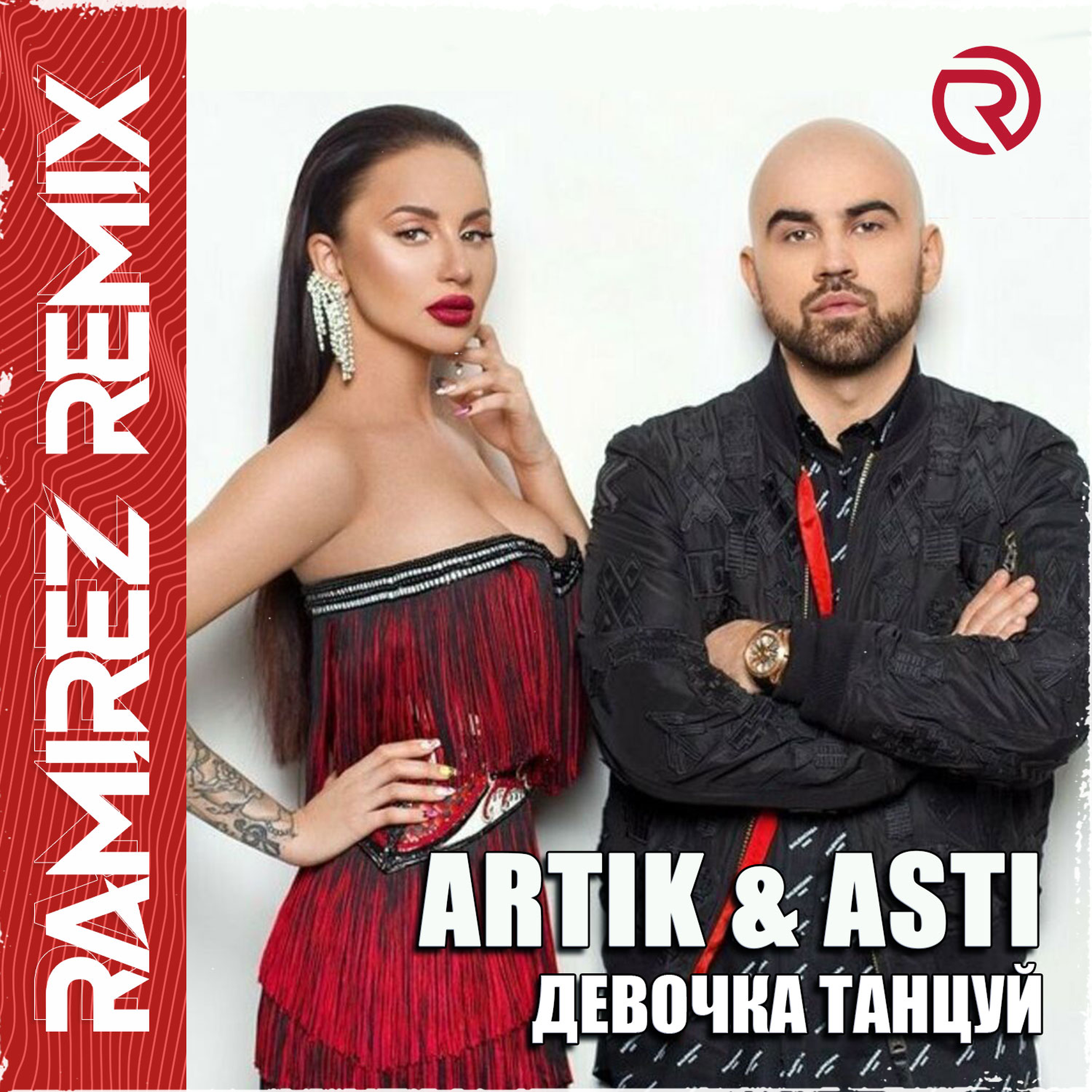Artik & asti