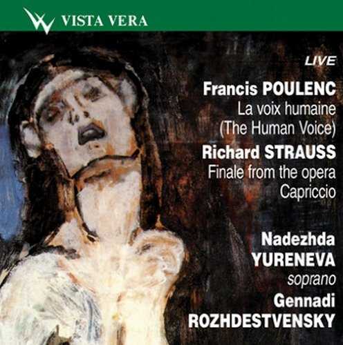 Опера пуленка «человеческий голос» (la voix humaine) | belcanto.ru