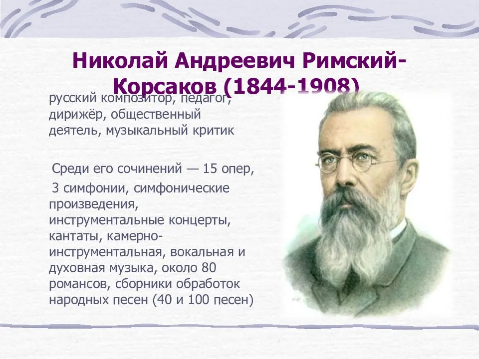 Чайковский. симфоническое творчество (symphony music) | belcanto.ru