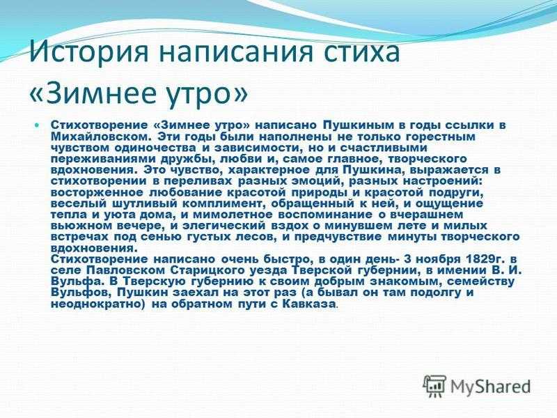 List of works by yury shaporin