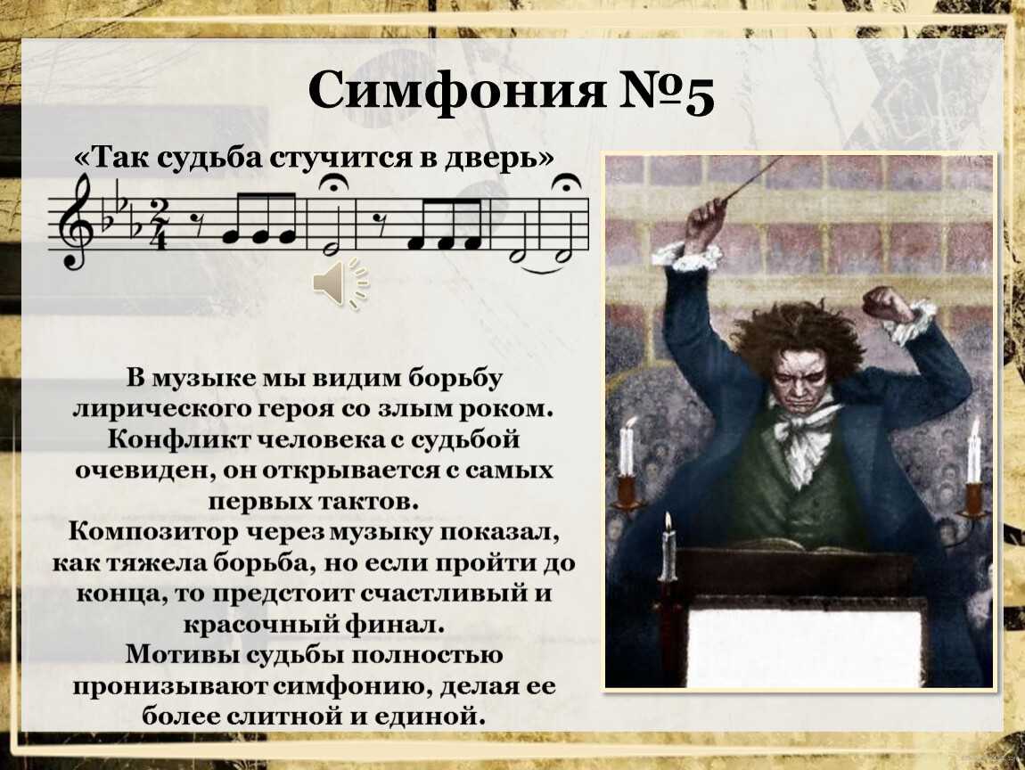 Брукнер. симфония no. 7