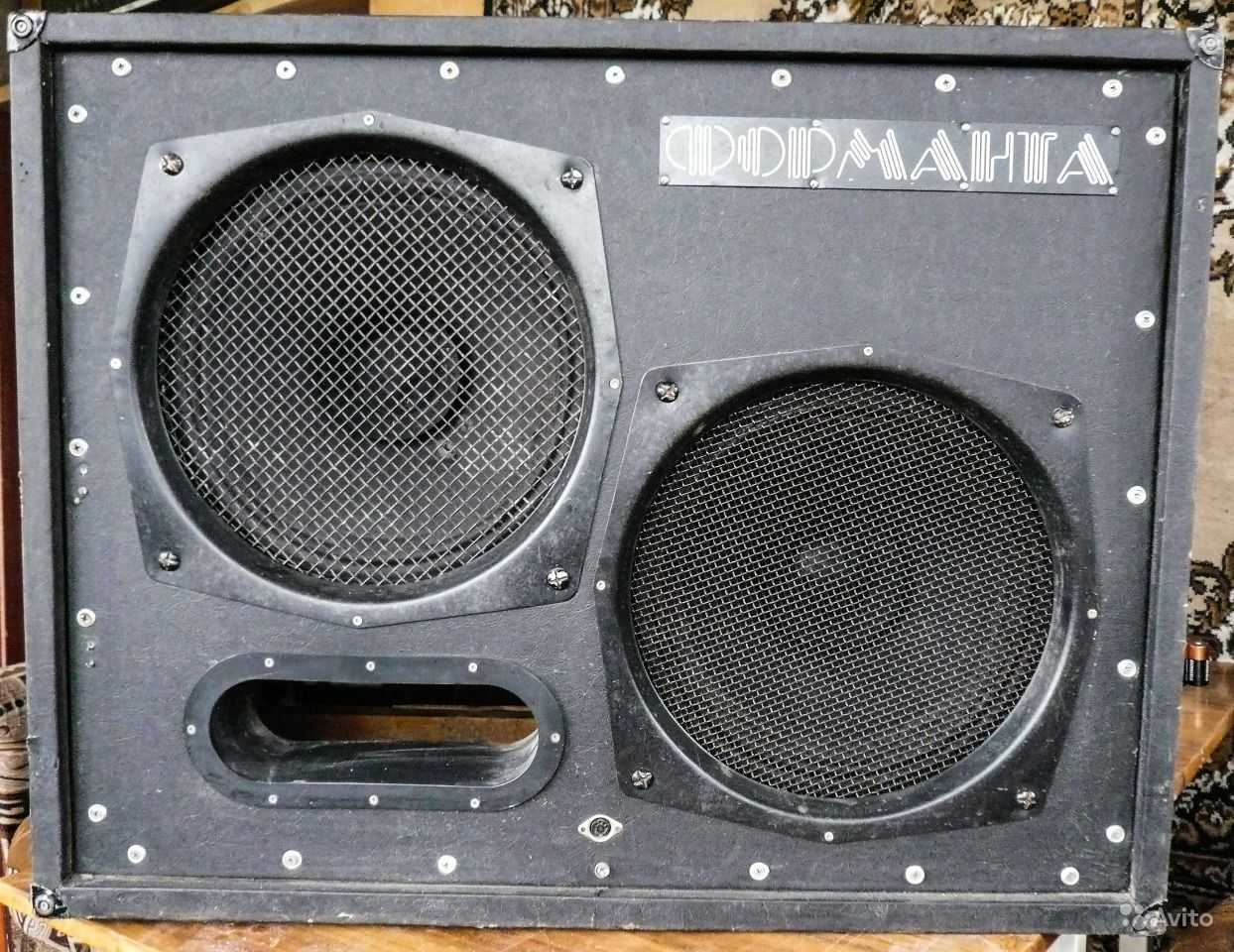 Форманты