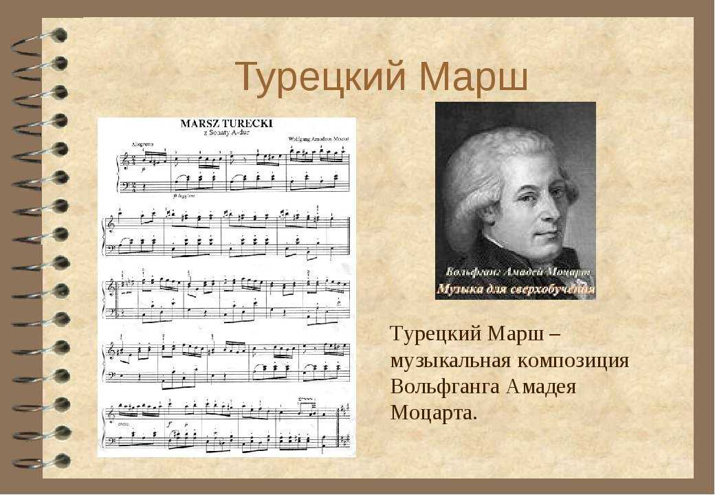 Межрегиональный проект я вижу музыку/музыка для улучшения настроения — letopisi.ru