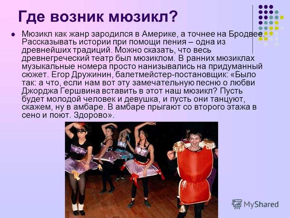Мюзикл роджерса «оклахома»
