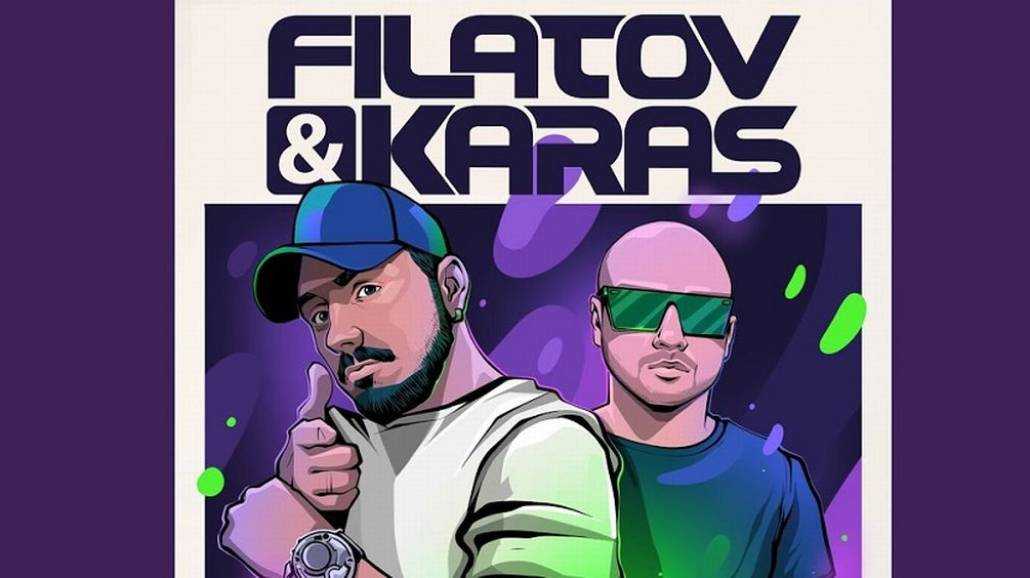 Filatov & karas