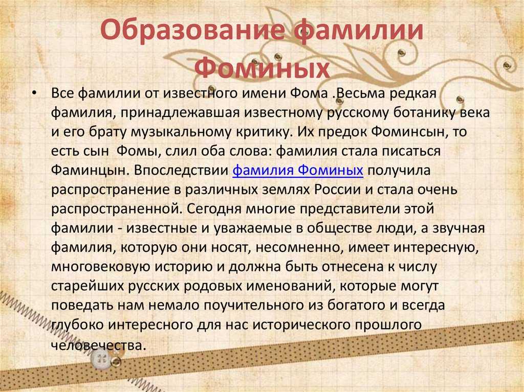 Кто из преподавателей родился 14 декабря?