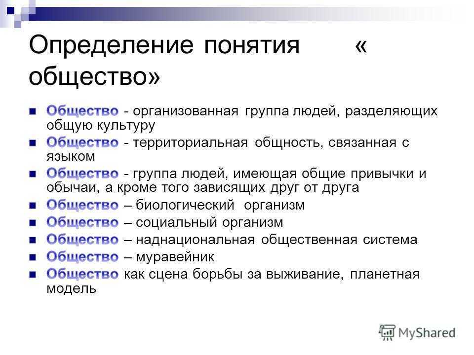 Мейстерзингер