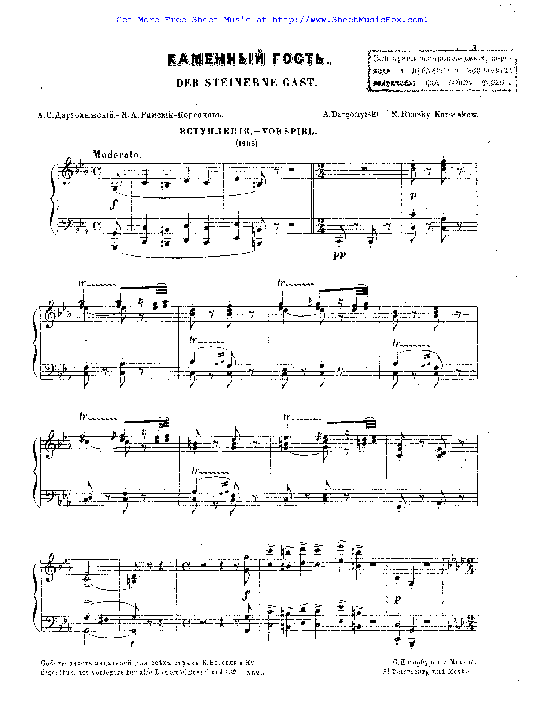 Гости ноты. Даргомыжский Ноты каменный гость. Даргомыжский Ноты. Каменный гость партитура. Даргомыжский произведения Ноты.