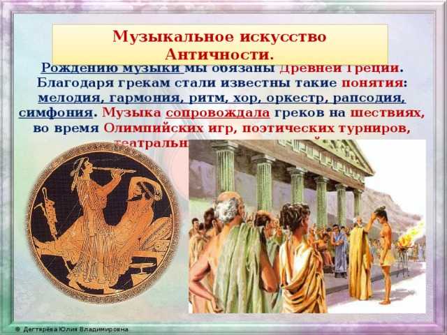 Венгерская рапсодия № 2 — энциклопедия руниверсалис