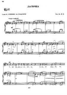 Чайковский. детские песни (16 children’s songs, op. 54) | belcanto.ru