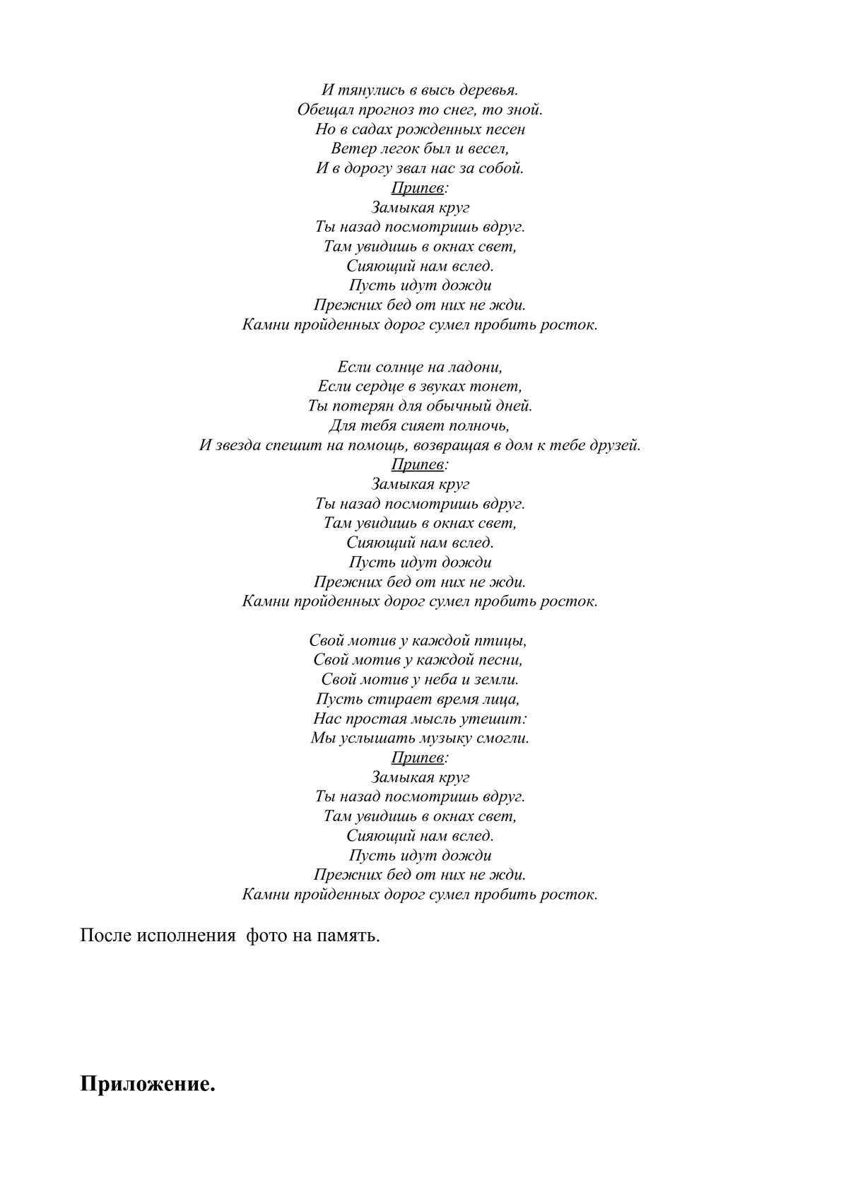 Крис кельми
