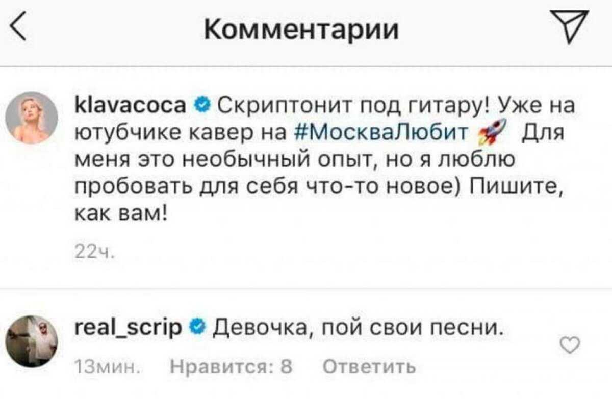 Смысл песни "вечеринка" - скриптонит - много смысла