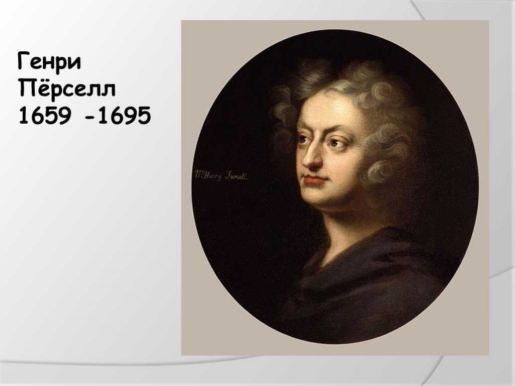 Dido and aeneas, z.626 (purcell, henry)
