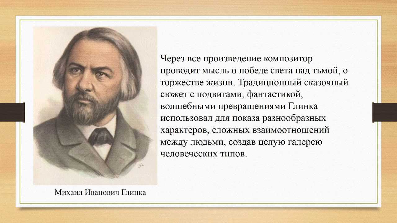 10 великих композиторов всех времен и народов