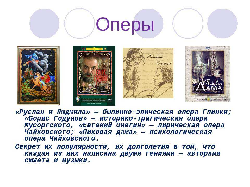Александр сергеевич даргомыжский (alexander dargomyzhsky) | belcanto.ru