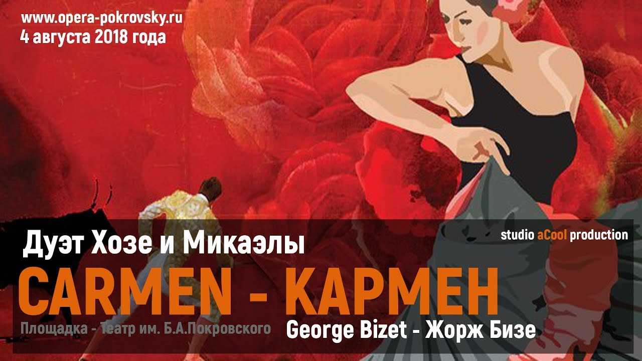 Cегидилья - испанский народный танец