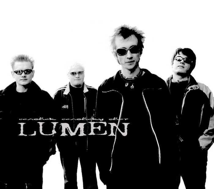 Lumen
