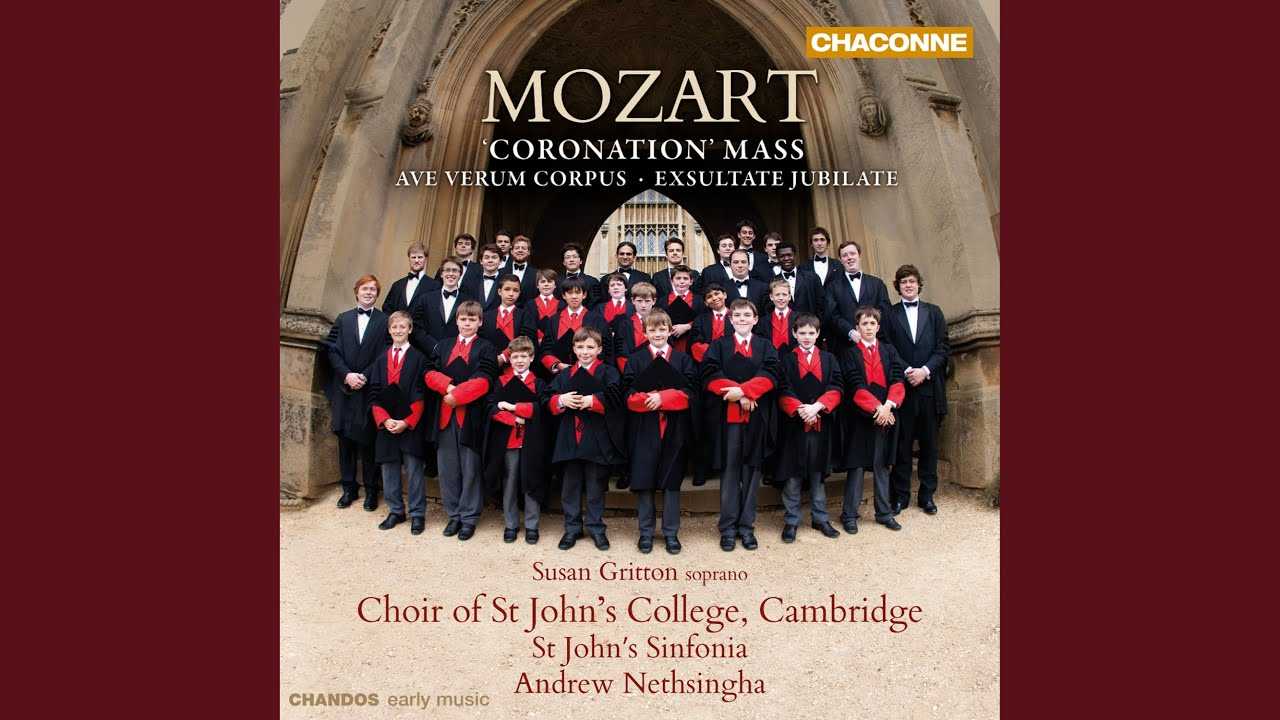 Моцарт. мотет «exsultate, jubilate»