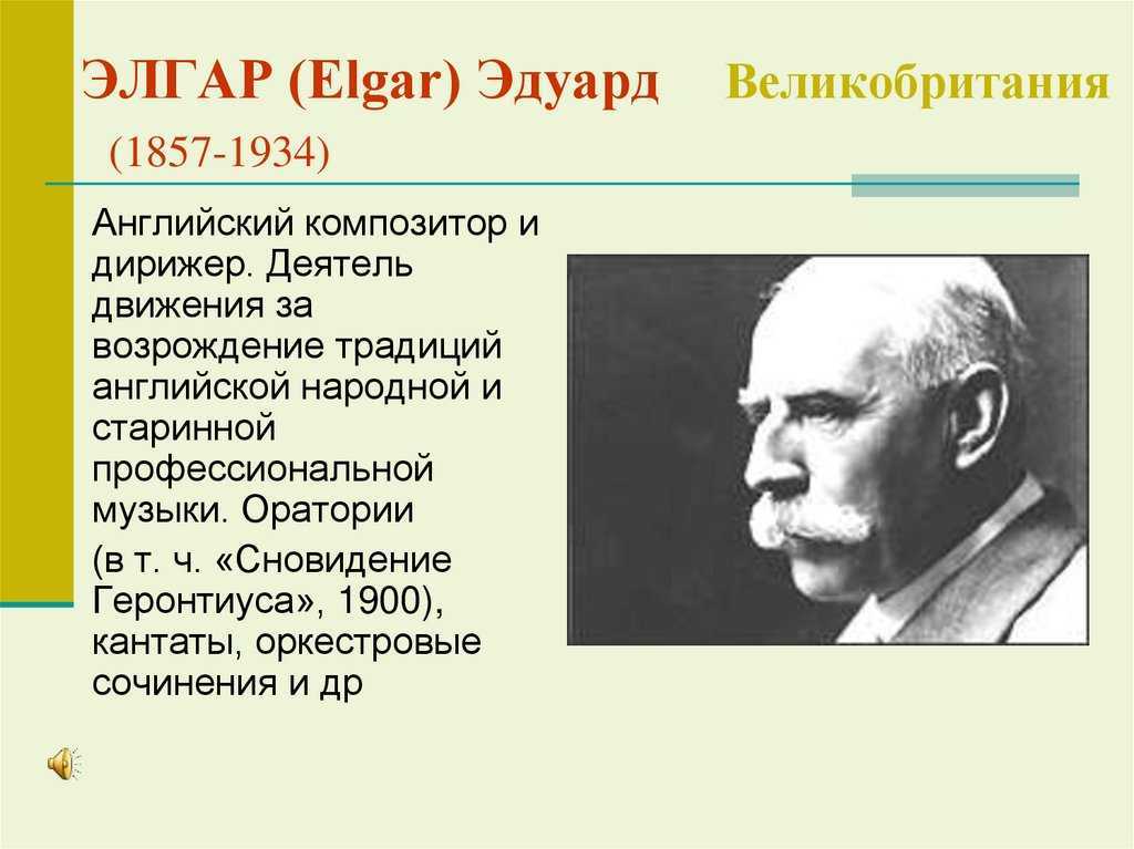 Edward elgar - new world encyclopedia