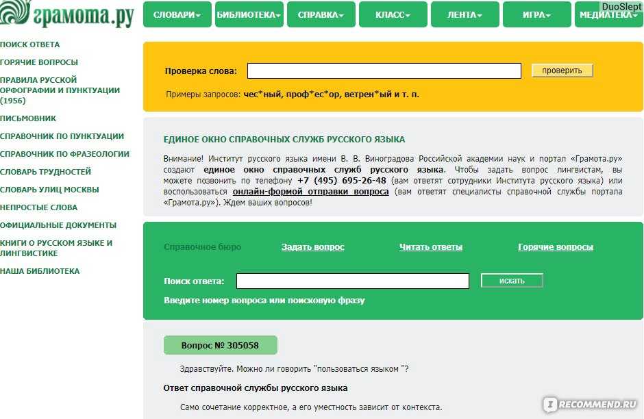 Аргументы на огэ к сочинению 9.3 на тему: честь