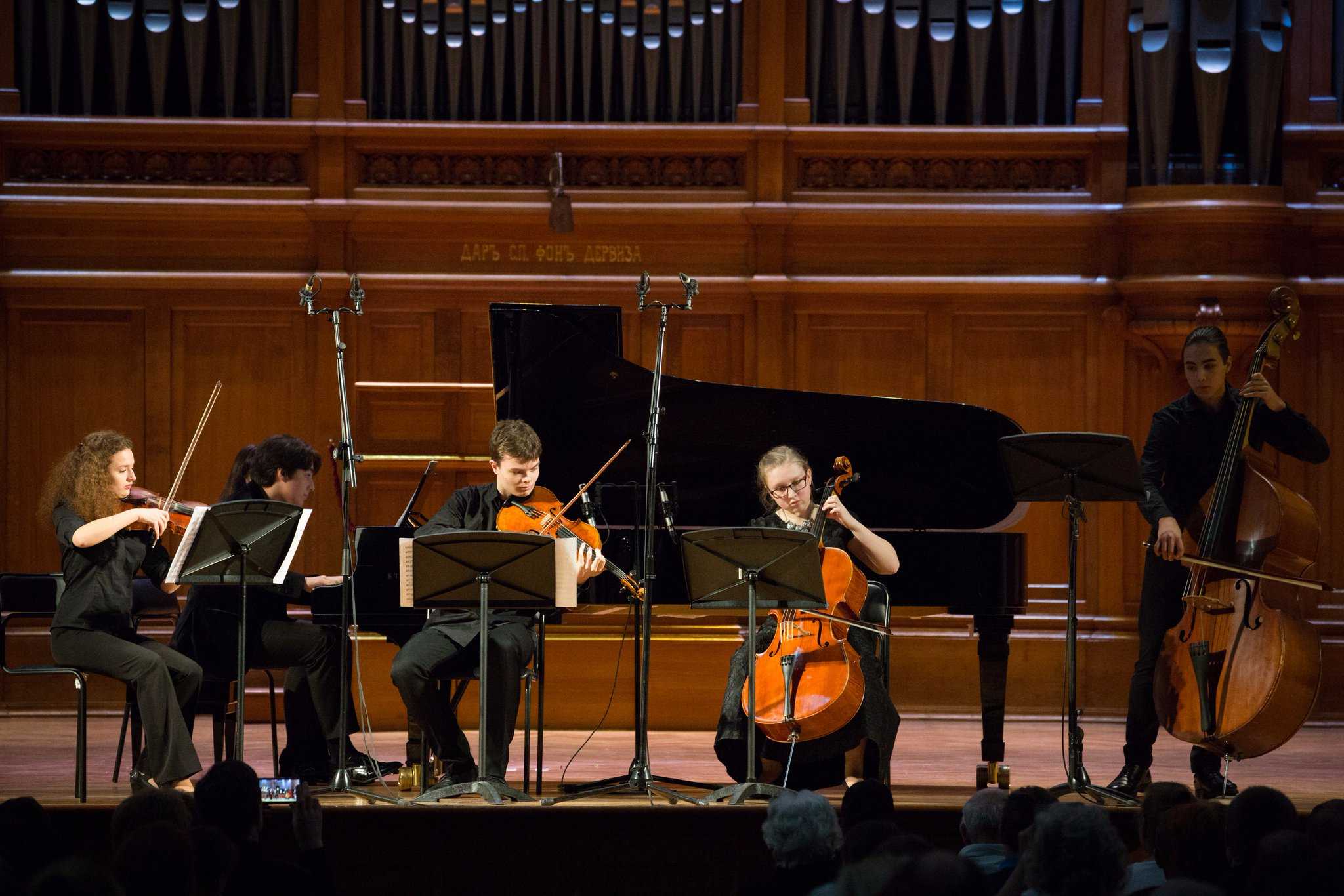 Фортепианный квинтет - piano quintet