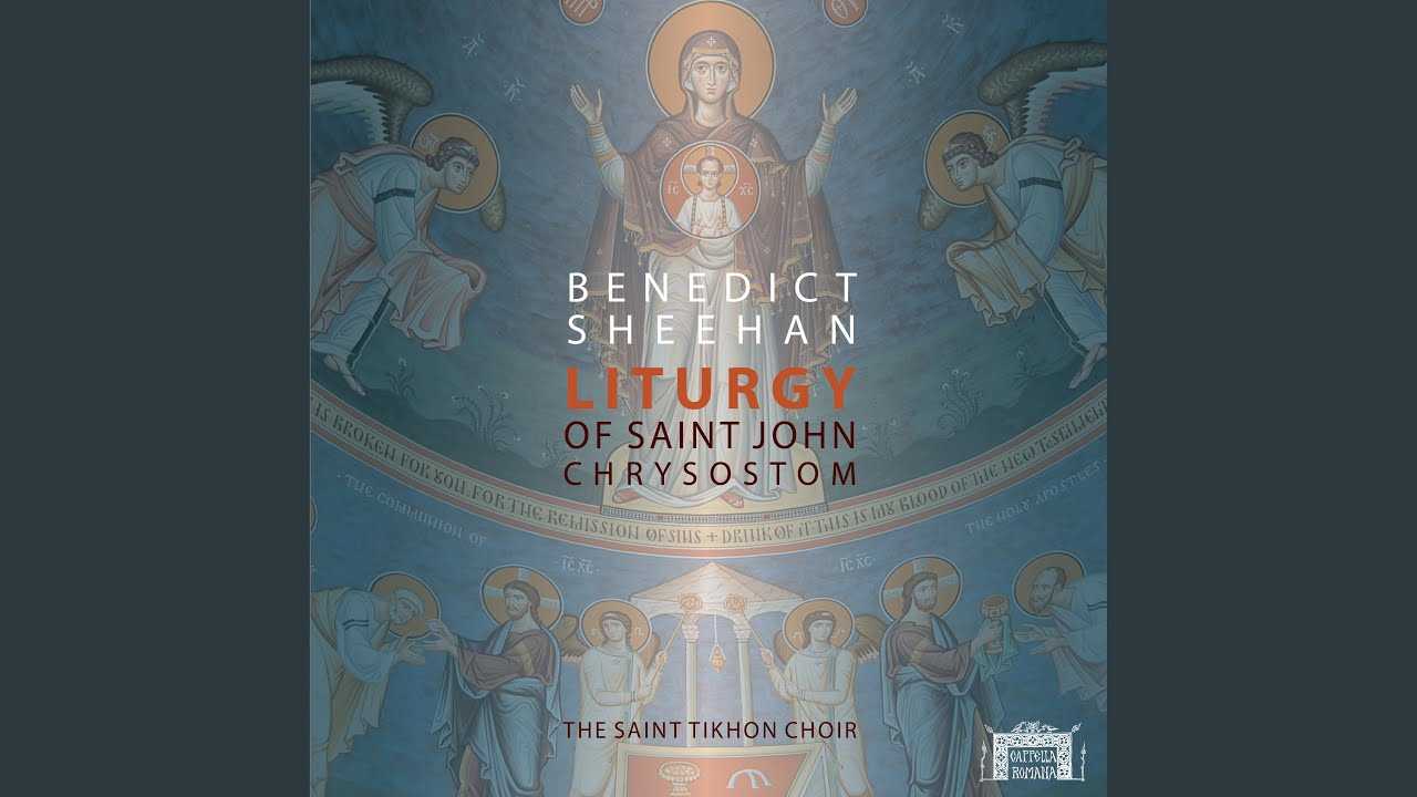 Чайковский. литургия святого иоанна златоуста (liturgy of st. john chrysostom, op. 41) | belcanto.ru