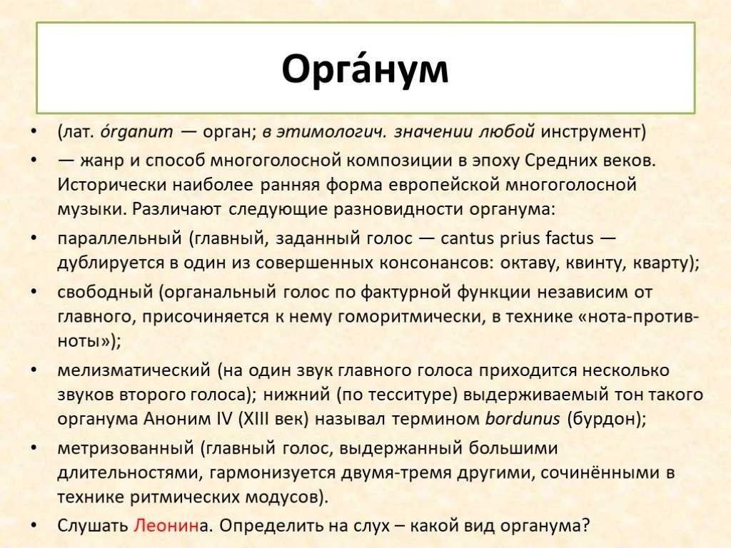 Основы музыкальной теории. что такое гармония