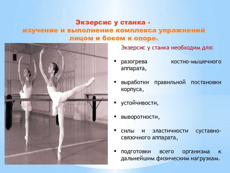 Неизвестен автор: русский балет