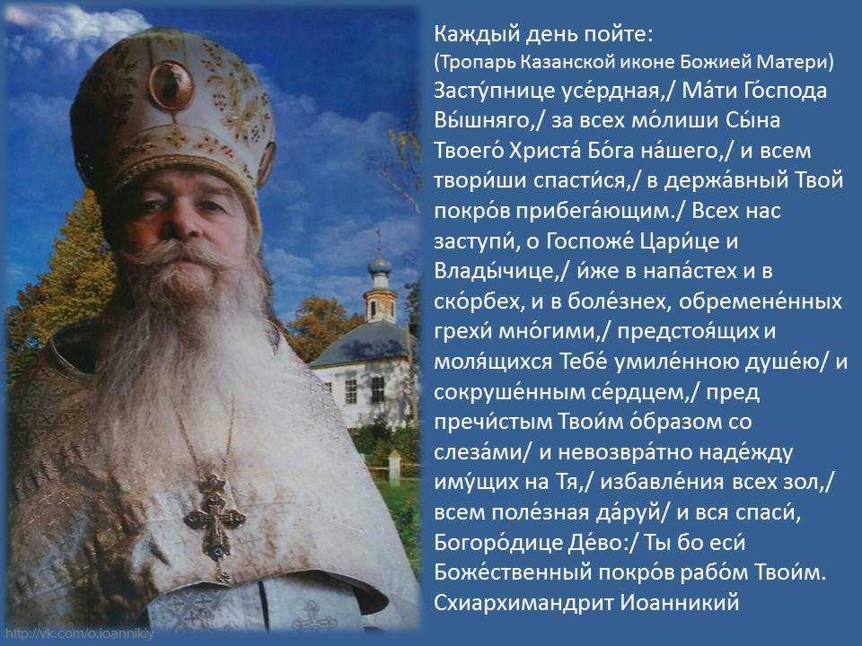 Александр дмитриевич кастальский - «васнецов в музыке»