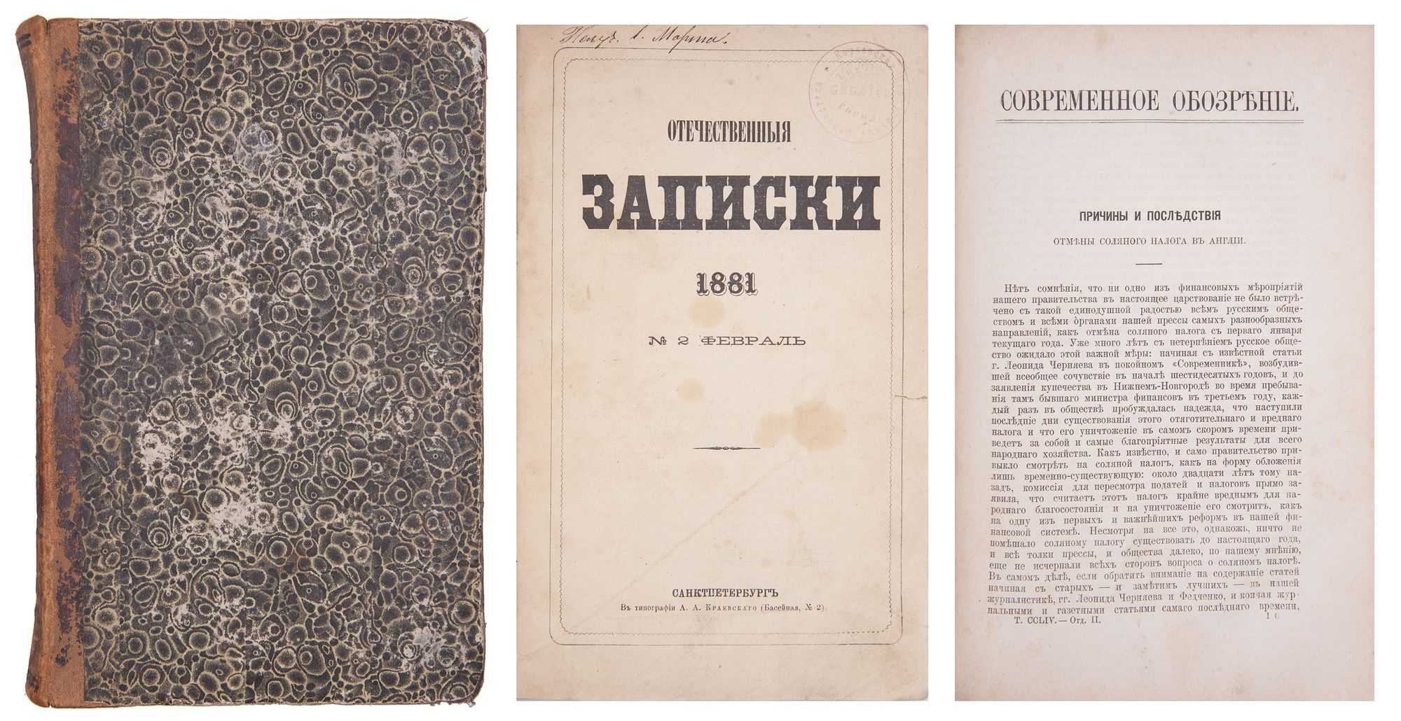 Даже не однофамильцы