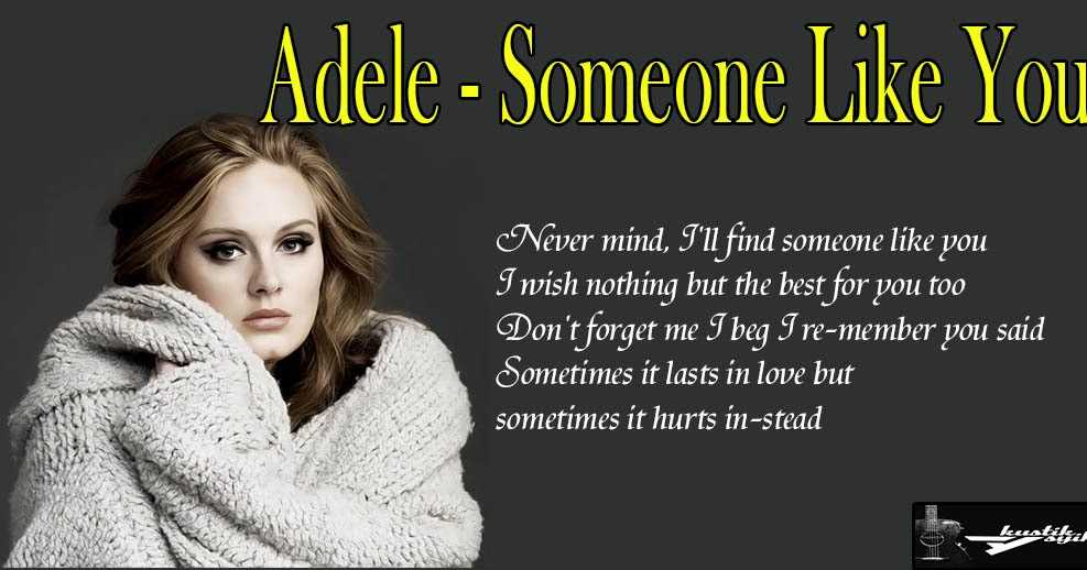 «someone like you» – долгожданная лирическая новинка от niletto