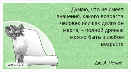 Идеалист в беде | музыкальная жизнь