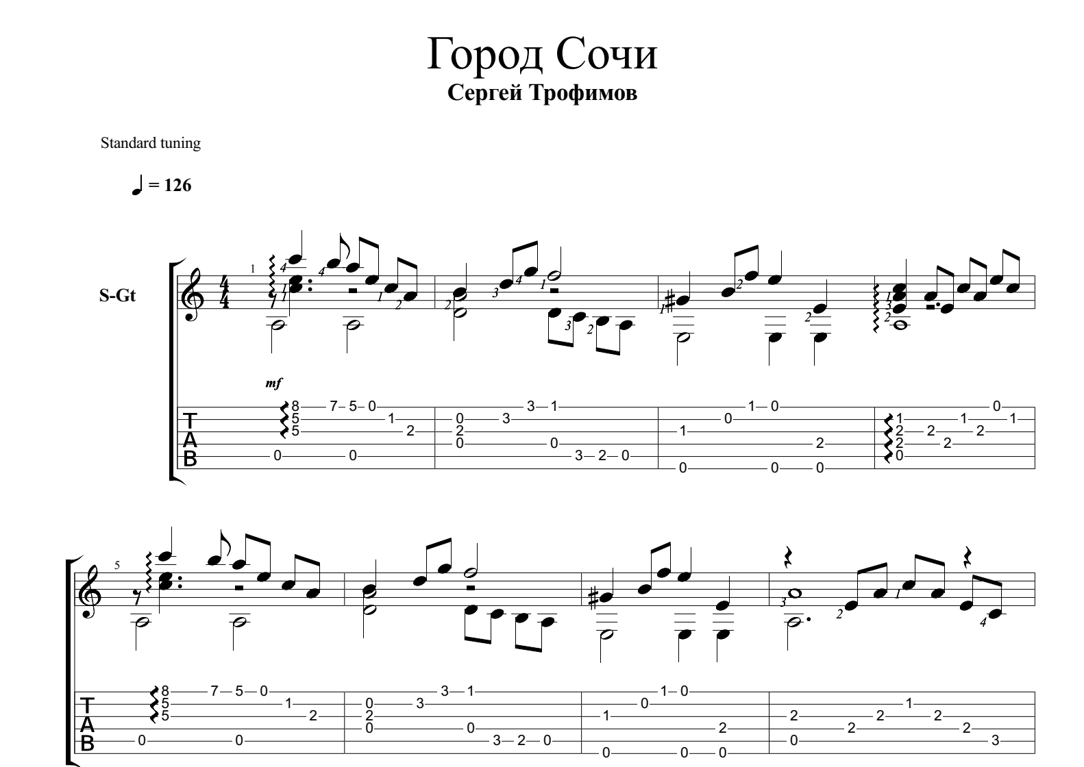 Сергей трофимов (трофим) - биография, новости, личная жизнь