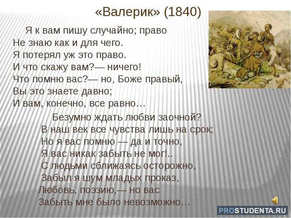 Гибель богов (опера)