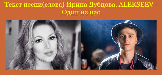 Ирина дубцова