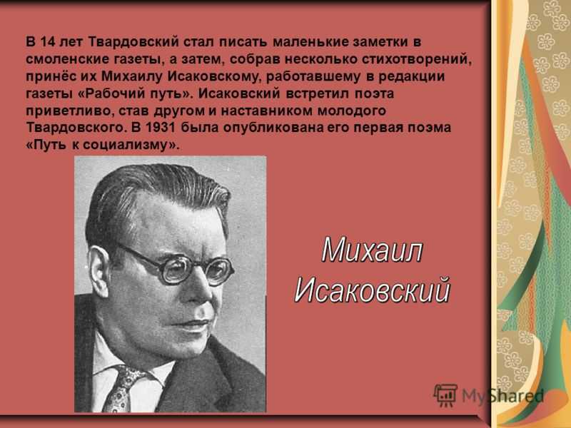 Б. мокроусов, м. исаковский — одинокая гармонь (текст, аккорды, история создания песни, слушать песню онлайн, пародия на песню)